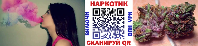 Купить Братск A PVP МАРИХУАНА КОКАИН
