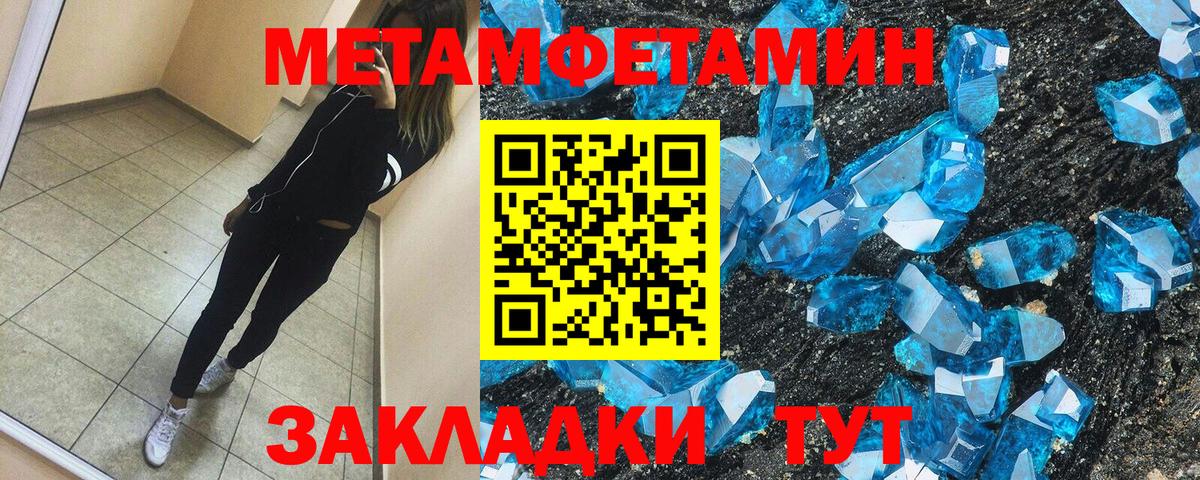 Амфетамин 98%  Вход с VPN  АМФЕТАМИН  Братск 