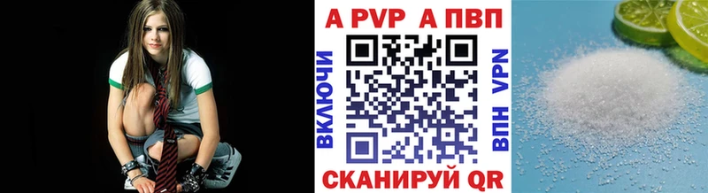Alpha-PVP Соль  Братск 