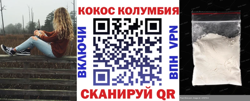маркетплейс какой сайт  магазин продажи   Братск  COCAIN 99% 