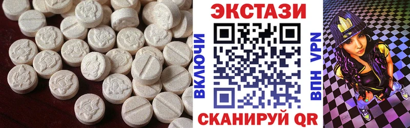 ЭКСТАЗИ 99%  Братск 