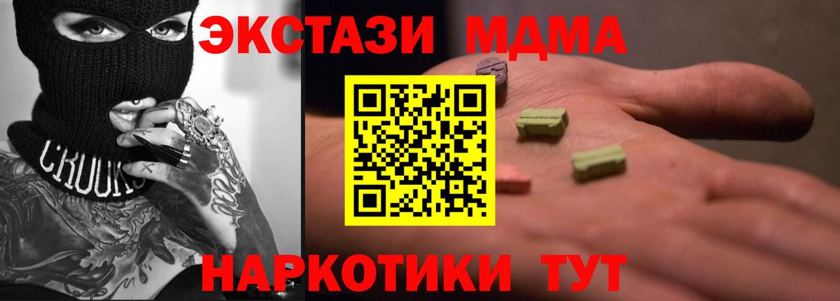 ЭКСТАЗИ Дубай Братск