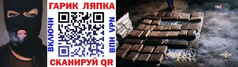 blacksprut ССЫЛКА  Братск  ГАШ индика сатива 