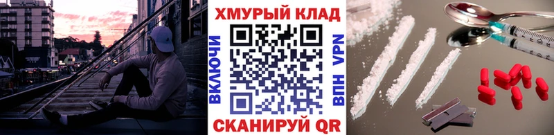 ГЕРОИН Афган  продажа наркотиков  Братск 