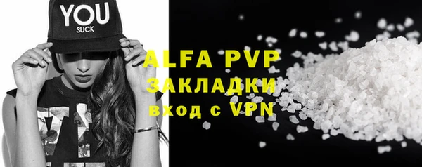 a pvp Абинск