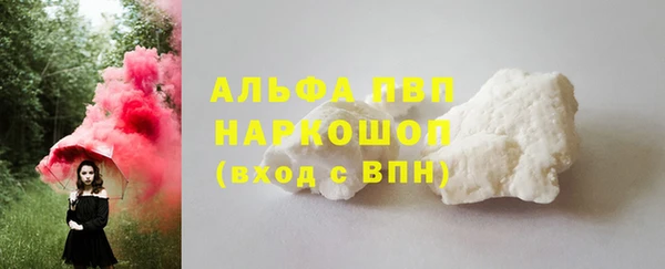 a pvp Абинск