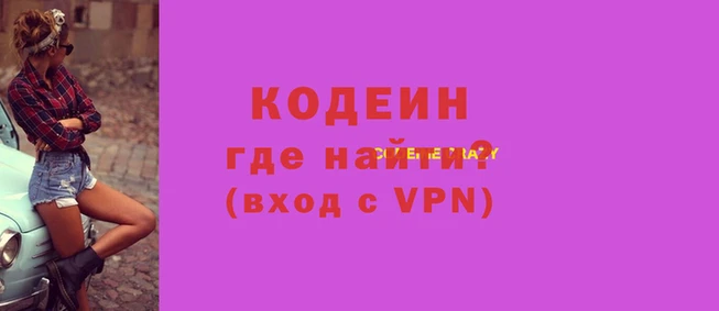 дживик Абаза