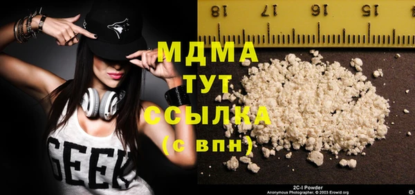 mix Абдулино