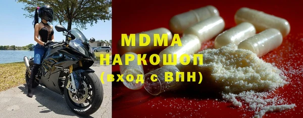 дживик Абаза