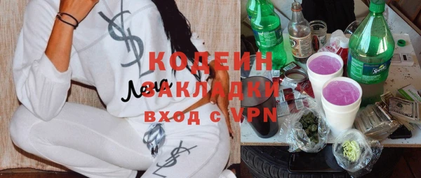 mix Абдулино