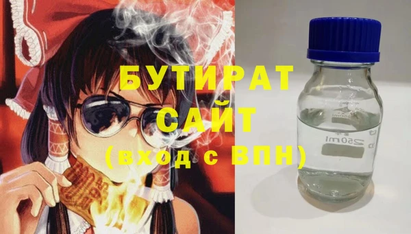 mix Абдулино