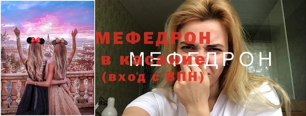 mix Абдулино