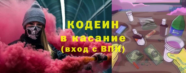 mix Абдулино