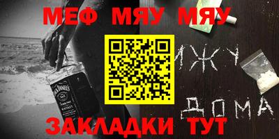 стаф Анжеро-Судженск