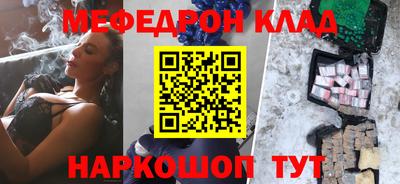 стаф Анжеро-Судженск