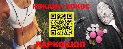 спайс Анапа