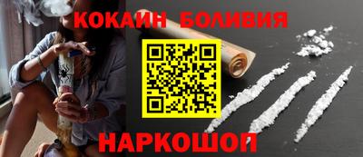 хмурый Ангарск