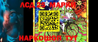 стаф Анжеро-Судженск