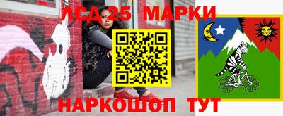 стаф Анжеро-Судженск