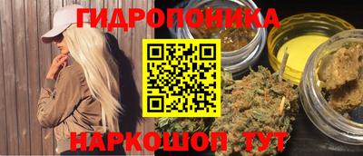 спайс Анапа