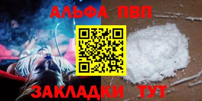 спайс Анапа