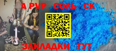 хмурый Ангарск