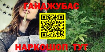 хмурый Ангарск