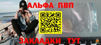 спайс Анапа