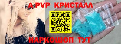 спайс Анапа