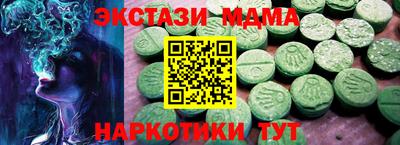 стаф Анжеро-Судженск