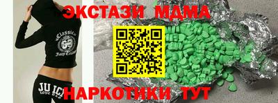 спайс Анапа