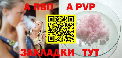 стаф Анжеро-Судженск