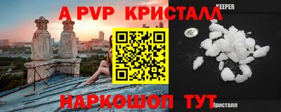 стаф Анжеро-Судженск