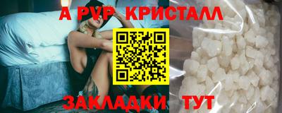 стаф Анжеро-Судженск
