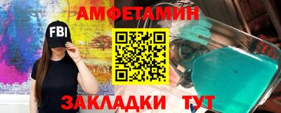 спайс Анапа