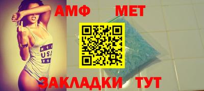 стаф Анжеро-Судженск