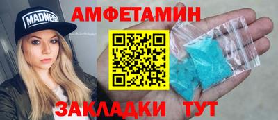 стаф Анжеро-Судженск