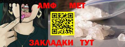 спайс Анапа