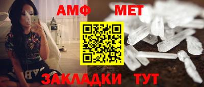 хмурый Ангарск
