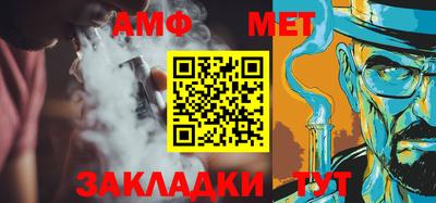 стаф Анжеро-Судженск