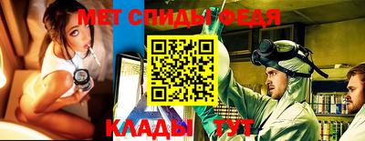 спайс Анапа
