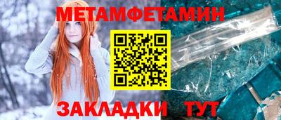 стаф Анжеро-Судженск