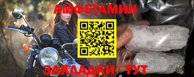 хмурый Ангарск