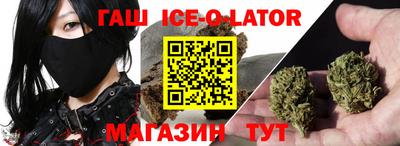 спайс Анапа