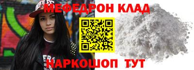 стаф Анжеро-Судженск