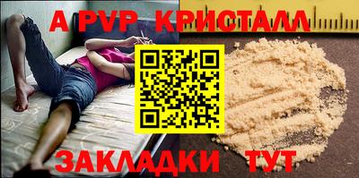хмурый Ангарск