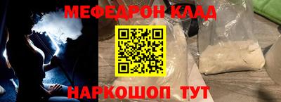 стаф Анжеро-Судженск