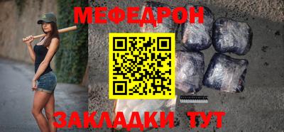 спайс Анапа