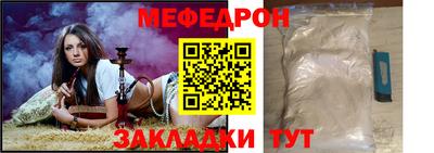 спайс Анапа