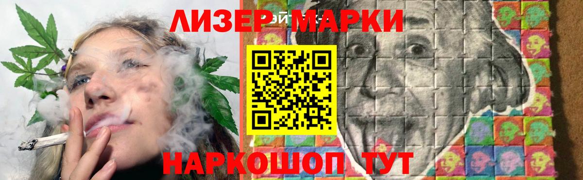 LSD-25 экстази кислота  LSD-25 экстази  LSD-25 экстази кислота  Братск  Вход с VPN 